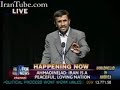 ahmadinejad at columbia university part 1 of 4