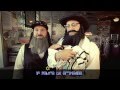 This Is How We Jew It
