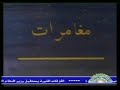 أبي الحروف