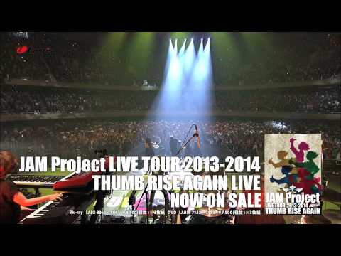 JAM Project LIVE TOUR 2013-2014 THUMB RISE AGAIN LIVE Blu-ray/LIVE DVD ダイジェスト映像