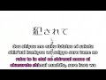 【Karaoke】Ura Omote Lovers【off vocal】