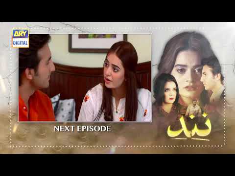 Nand Episode 65 - Teaser - ARY Digital Drama