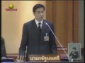 ชี้แจงการไม่ใช้วิธีการค้าต่างตอบแทน