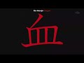 Vampire Knight Guilty epis�dio 8 parte 2/3 sub portugu�s