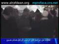 Salah Al-Din TV: Saddam Burial صدام حسين دفن
