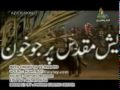 Bohat Sakoon Sae Chala Hai - Shuja Rizvi -Noha 2010.flv