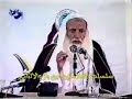 قصة زواج يرويها الشيخ ابن عثيمين