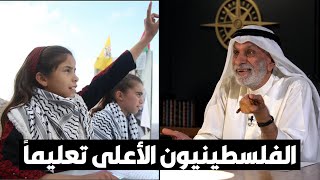 د. عبدالله النفيسي: أطباع الفلسطينيين أقرب إلى الشعب الأوروبي
