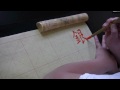 Free calligraphy model book download:...