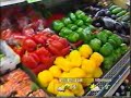 The Weather Network - March 29, 1999 The Weather Network - March 29, 1999