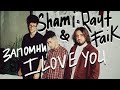  I love you (Mood video) 