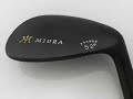 Golf Spotlight: 2008 Miura Golf Golf Spotlight: 2008 Miura Golf