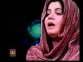 Meri Jholi ko bhar day Meri Jholi ko bhar day