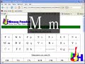 Learn Hmong Alphabet Basic1
