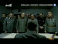 Radio Arvyla - Xitler (Tzoulia Alexandratou)