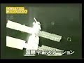 impresionante ufo 2008 space shuttle ovnis por un tubo
