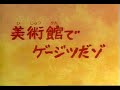 蠟筆小新361