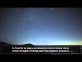 Просмотр видео