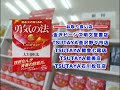 Click here to watch this video 書店おすすめの一冊 「勇気の法」・熱血火の如くあれ