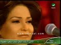 نوال الكويتية - الشوق جابك -جلسة خليجيات 2006 (7)^بنتج نوال