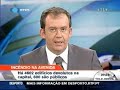 drogados da opep