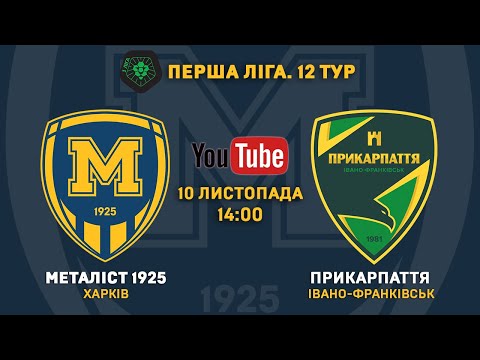 Прев'ю відео