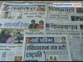 November 08 headlines in Nepali dailies