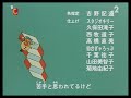 Magical boy, Magical heart - Ending de Kiteretsu en valencià