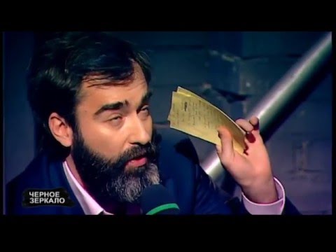 Peter Zalmayev (Залмаев Питер), Черное Зеркало, INTER, Feb 19, 2016