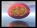 Shaykh Yassir Dosary - Surah Hijr Shaykh Yassir Dosary - Surah Hijr