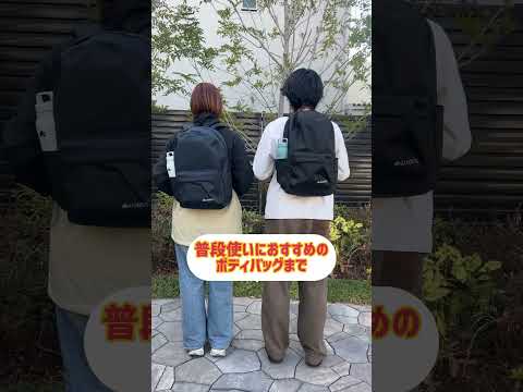 LOGOSオリジナル防水バッグ「DryCoreシリーズ」