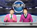 onlinehockey_league