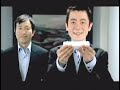 WII would like to play (fake)