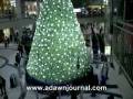 2008 Crystal Wish Christmas Tree