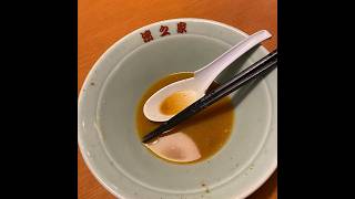 【濱之家古正寺店】【新潟県長岡市】ラーメン食べに来た