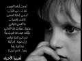 الفن الصعيدى رشاد عبد العال