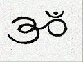 Shiva Shambo