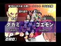 SFIII: 3rd Strike - Kyushu Taikai 3 on 3 Tournament