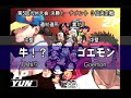 SFIII: 3rd Strike - Kyushu Taikai 3 on 3 Tournament