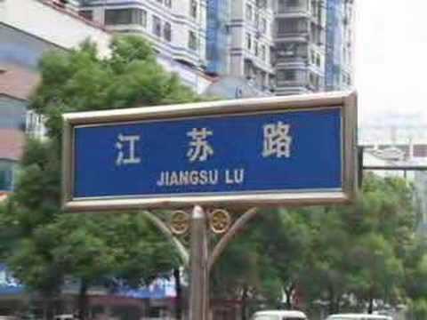 Shiyan City Hubei China