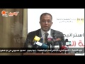 يقين | وزير التخطيط يعرض استراتيجية التنمية المستدامه لمصر -Views : 0