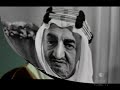 منتديات مشتاق لك http://mushtaq7.com/الملك فيصل بن عبدالعزيز بن ال سعود