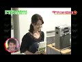 �����݂䂫�̓ˌ��C���^�r���[...