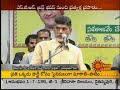 Chandrababu speech on TSNV at NTR Bhavan - 1 Chandrababu speech on TSNV at NTR Bhavan - 1