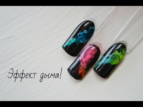 Маникюр как сделать эффект Маникюр как сделать эффект