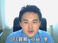 videos de 動画　中国ビジネス解説　第二回