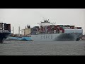 CMA CGM Jade und COSCO Beijing auf der Elbe