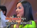 Khmer Music
