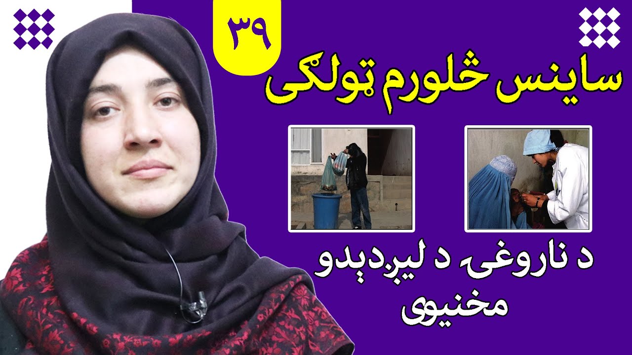 Prevention of disease | How to prevent yourself from illness?