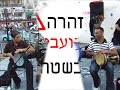 ادهم زعبي..طبلة على اغنية حرامي...نجوى كرم.....
